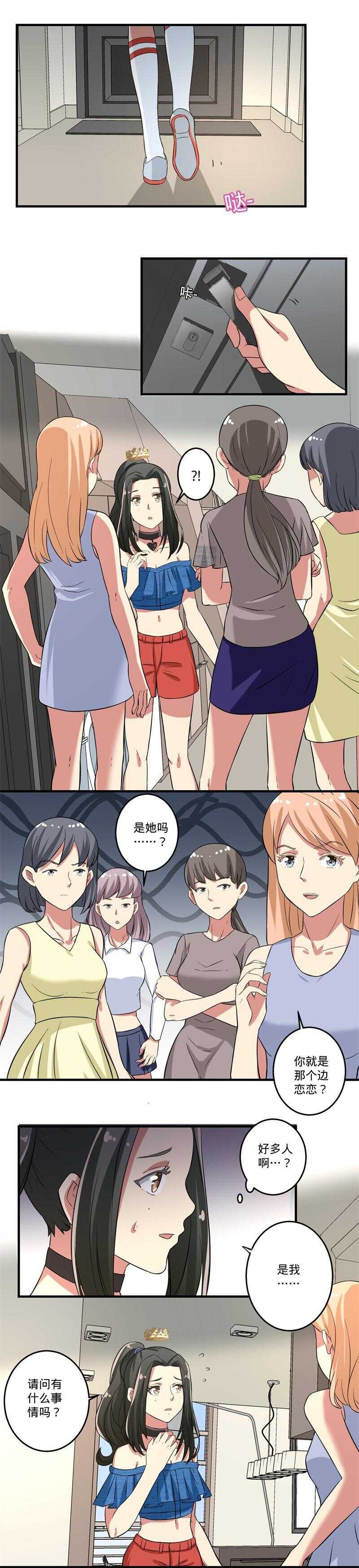 第33话1