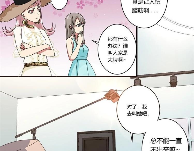 第13话6