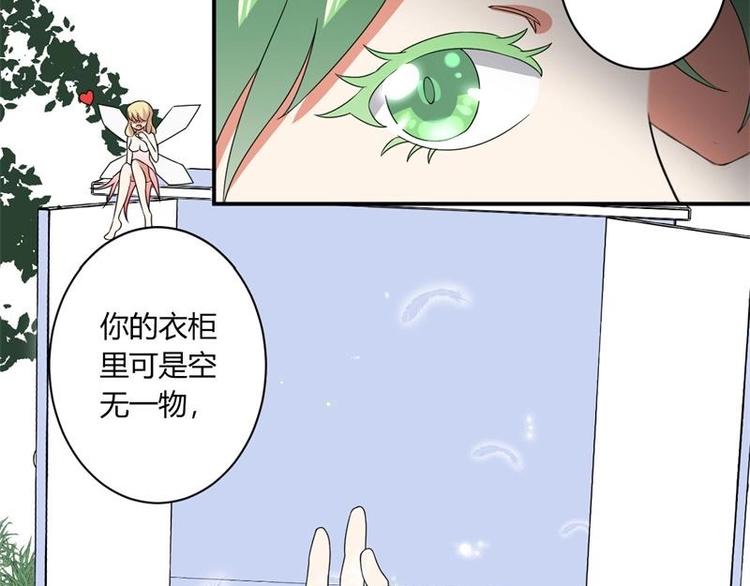 第4话35