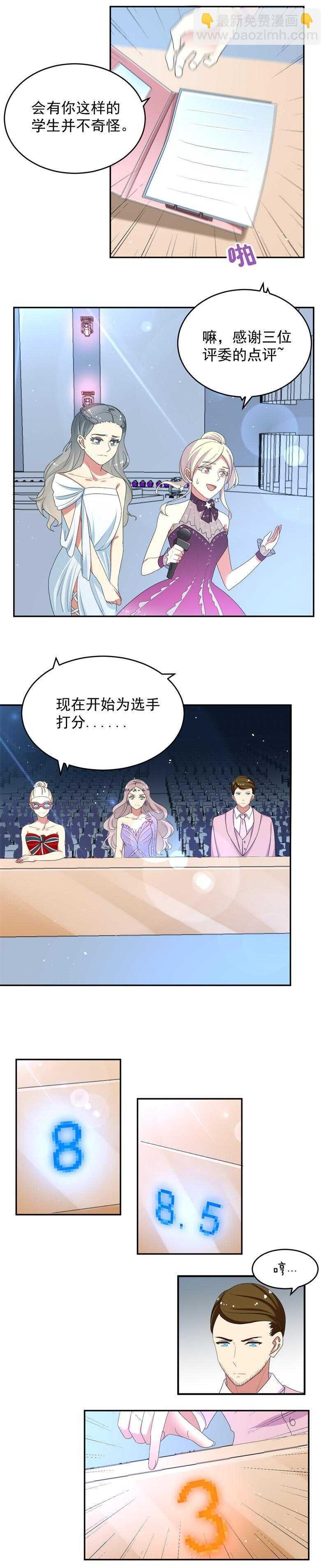 第55话1
