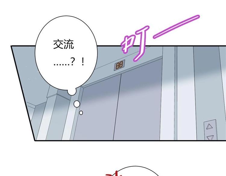 第6话31