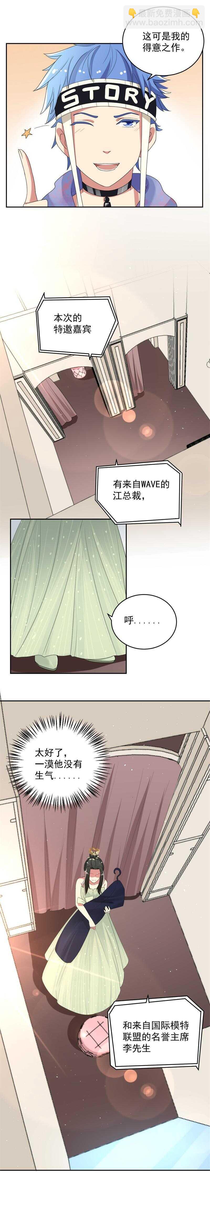 第54话4