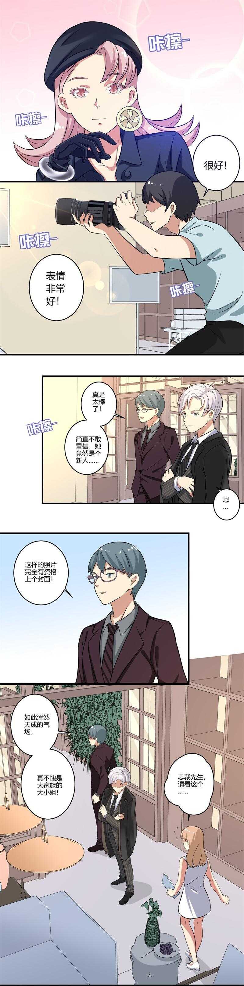 第29话0