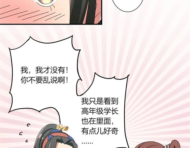 第7话56