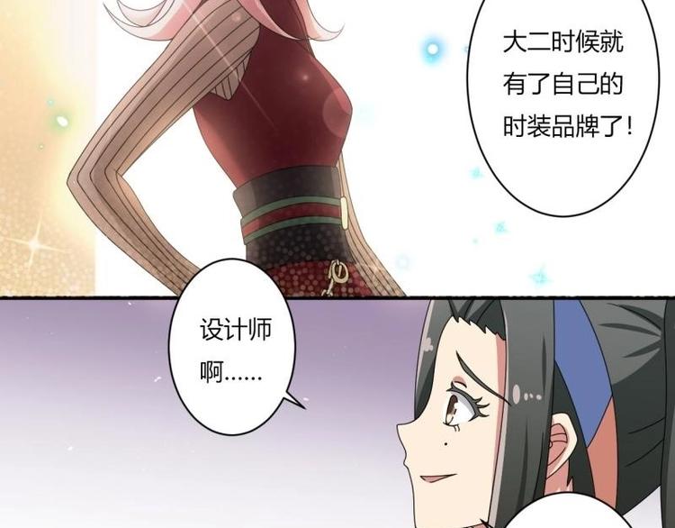 第11话7