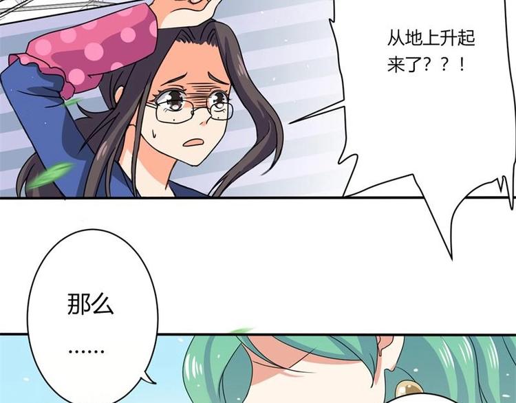 第3话42