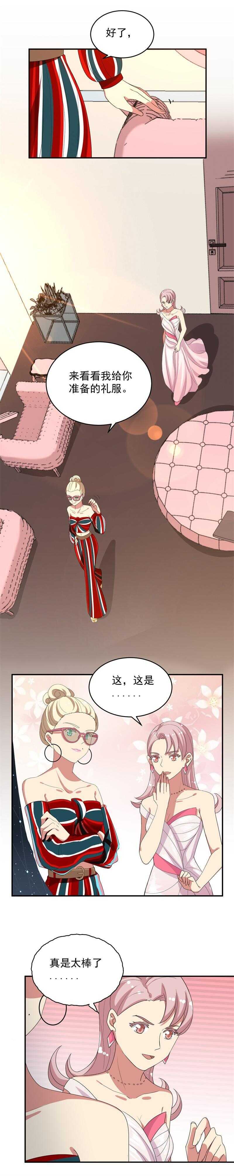 第53话1