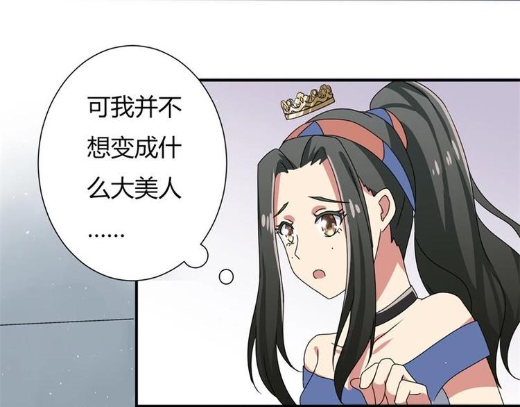 第6话37