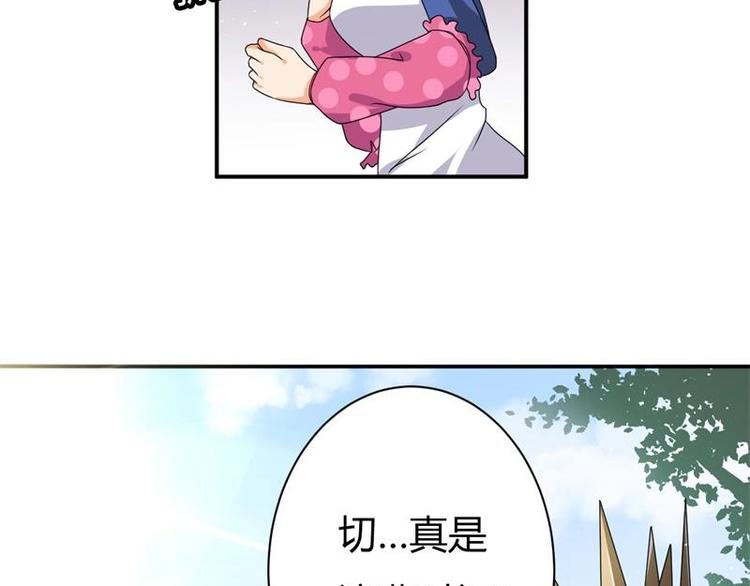第4话31