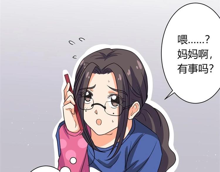 第2话17