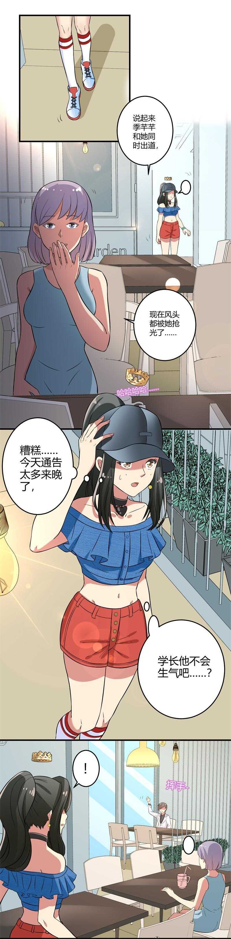 第31话6