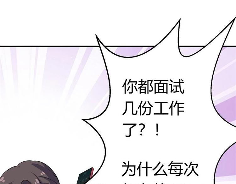 第2话23