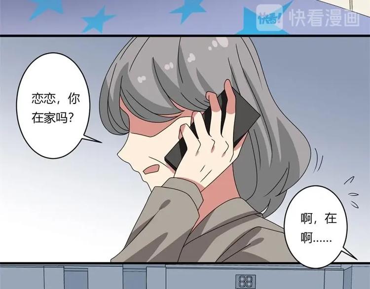 第16话14