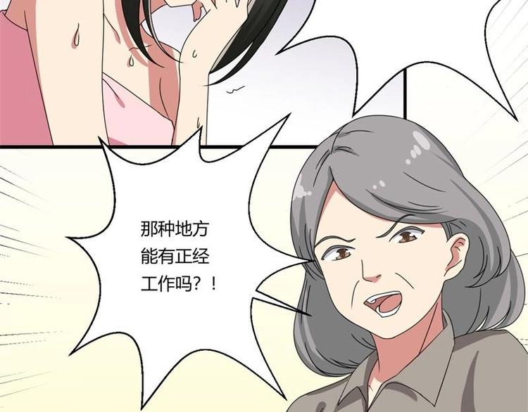 第17话2