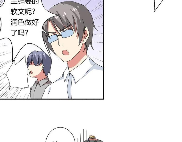 第7话11