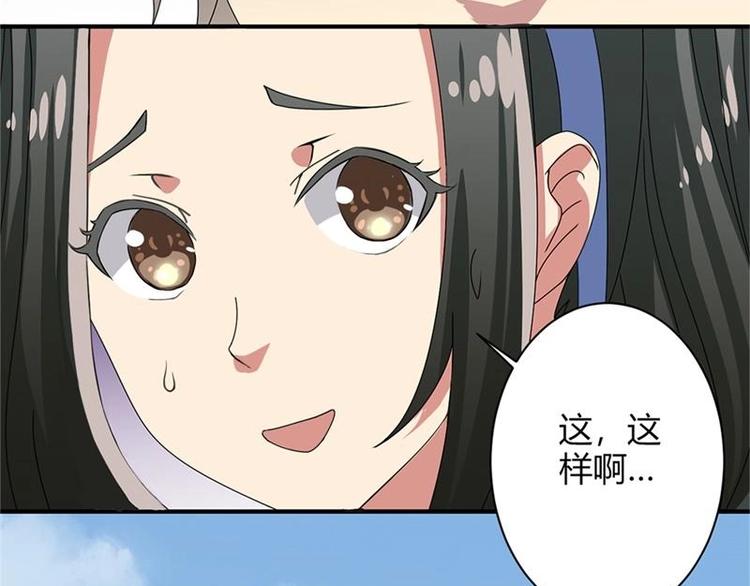 第15话20
