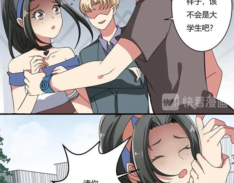 第14话26