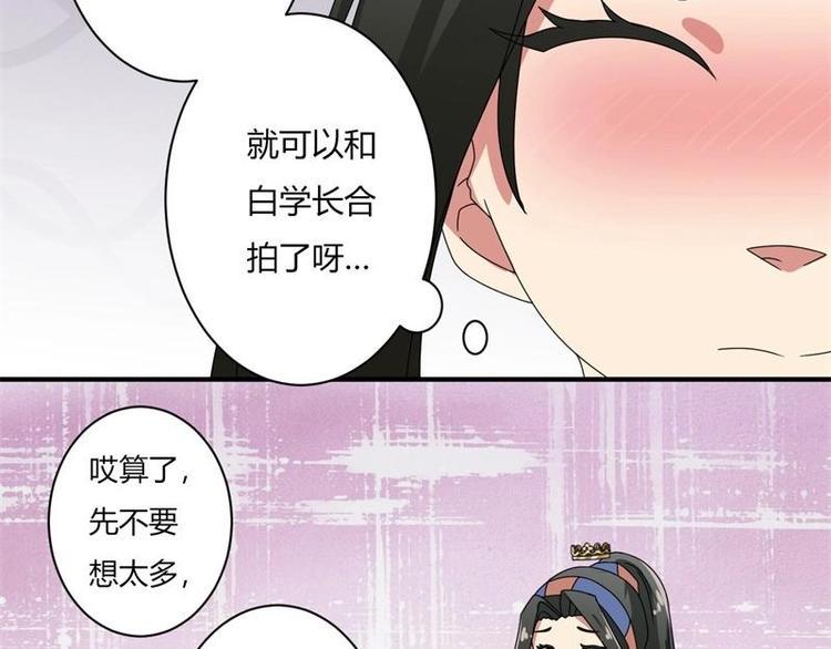 第14话9