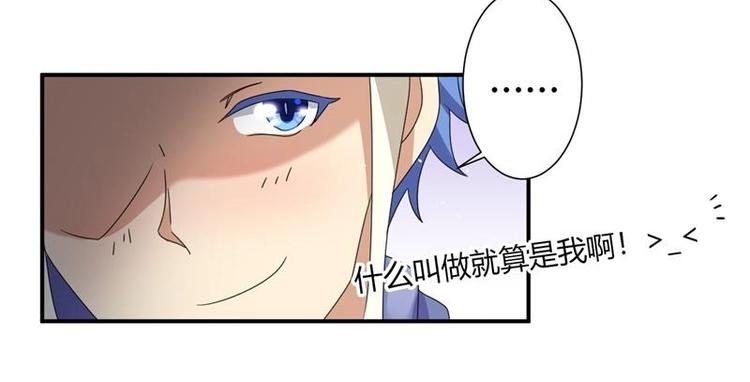 第5话70