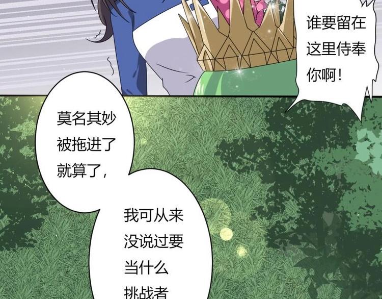 第4话23