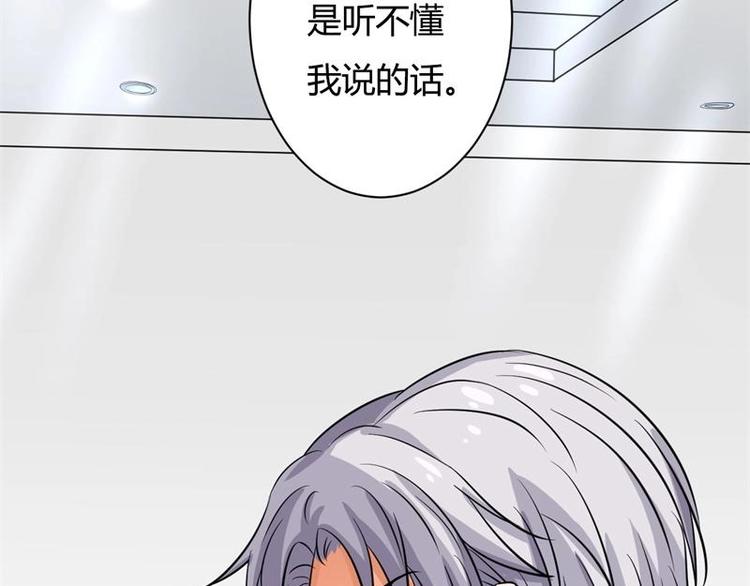 第1话52