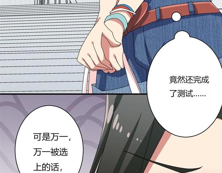 第14话8