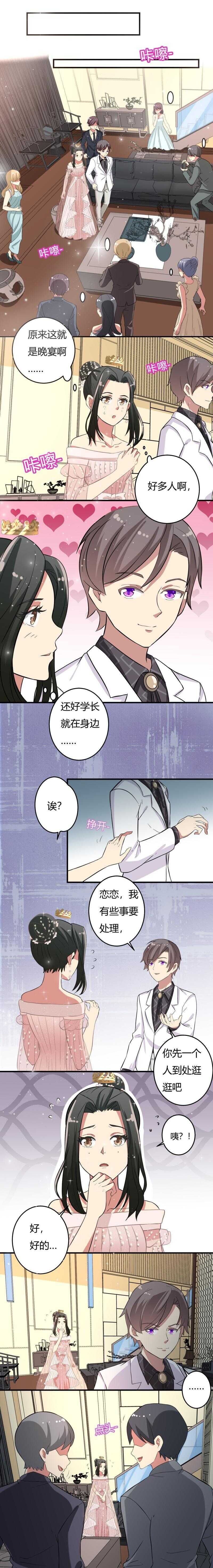 第38话4