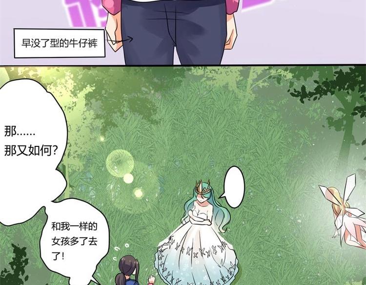 第3话12