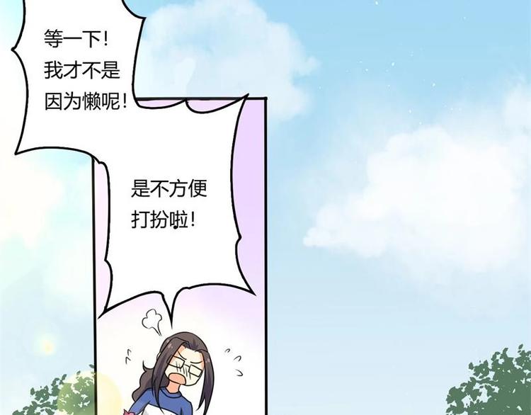 第3话19
