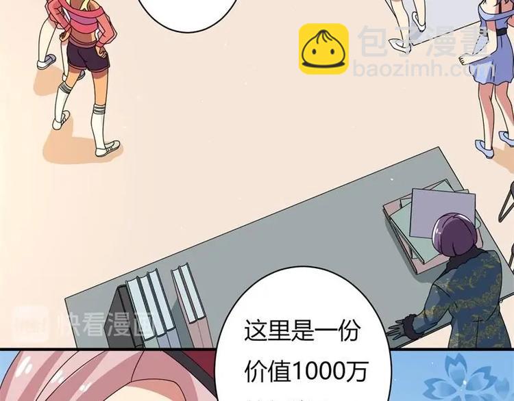 第11话13