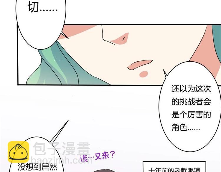 第3话10