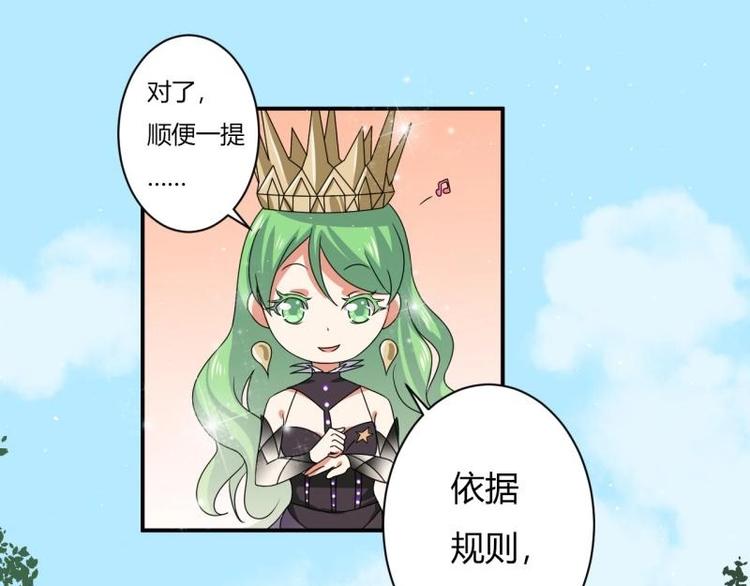 第4话19