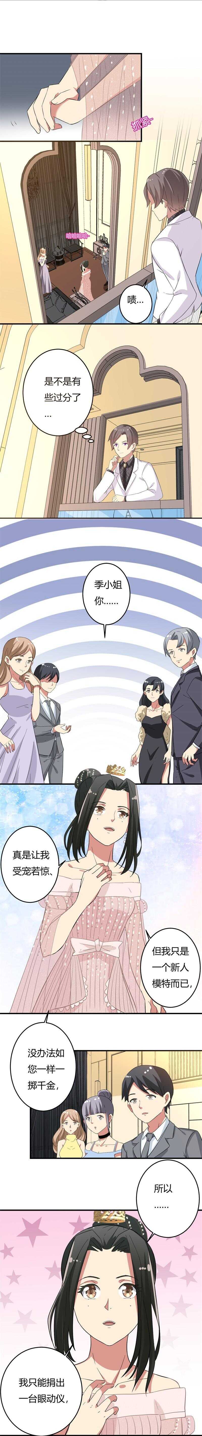 第39话4