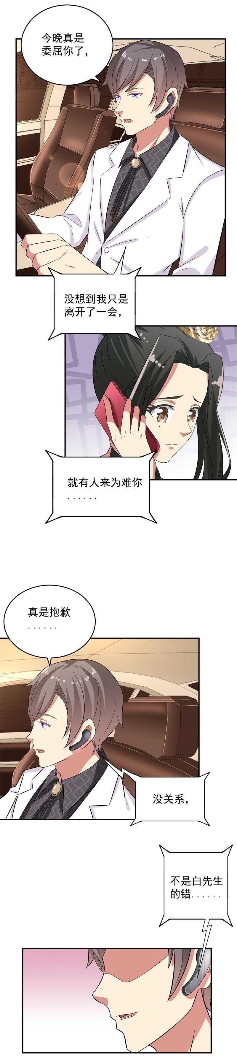 第45话7
