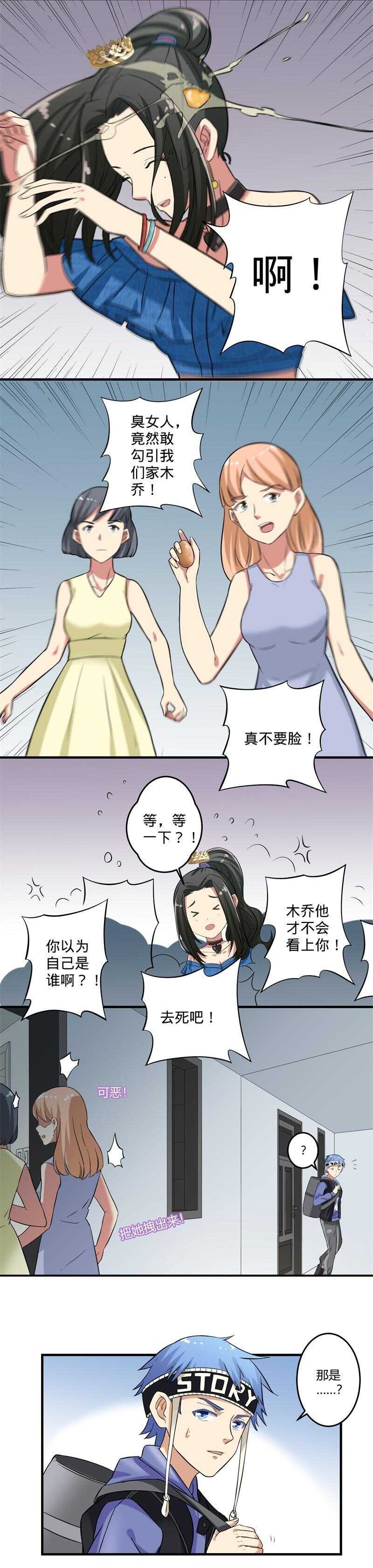 第33话2