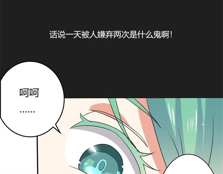 第3话14