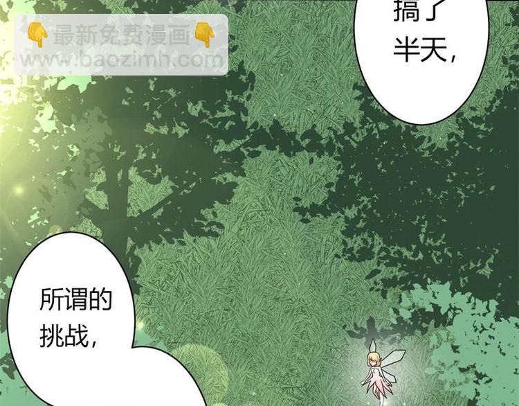 第4话1