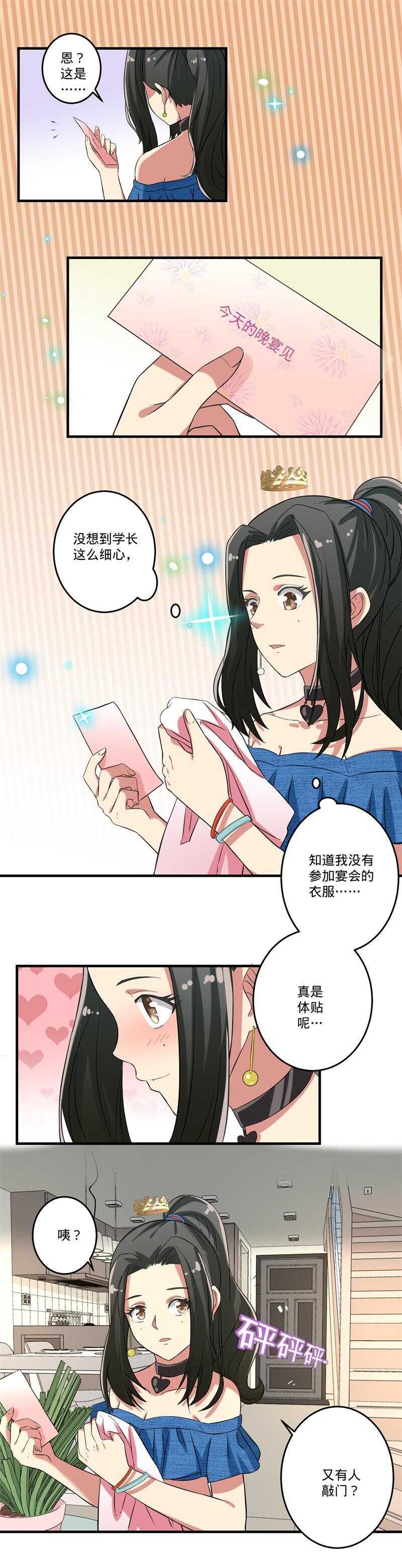 第33话0