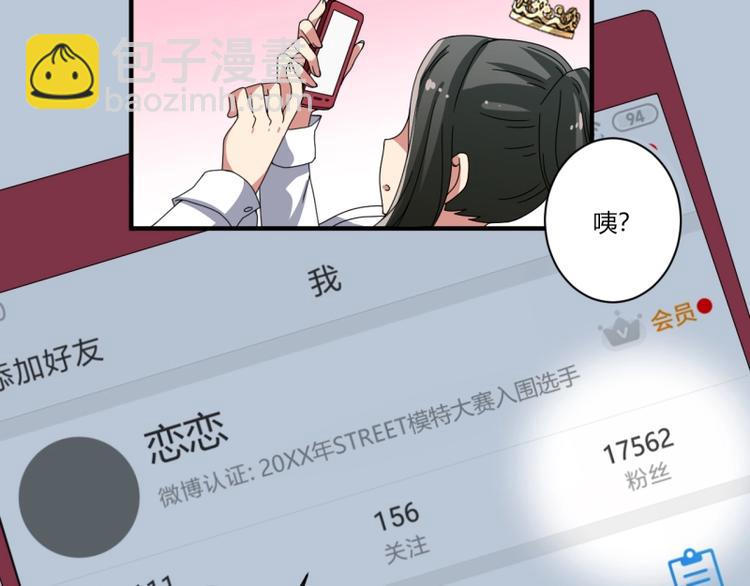 第20话10