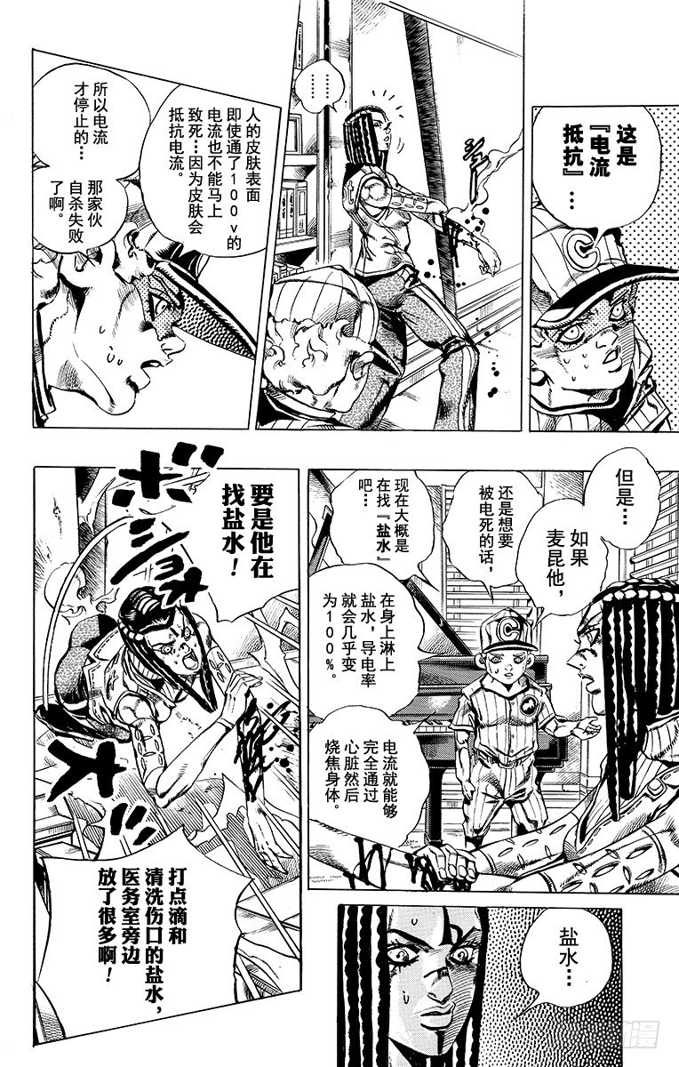 第25话1