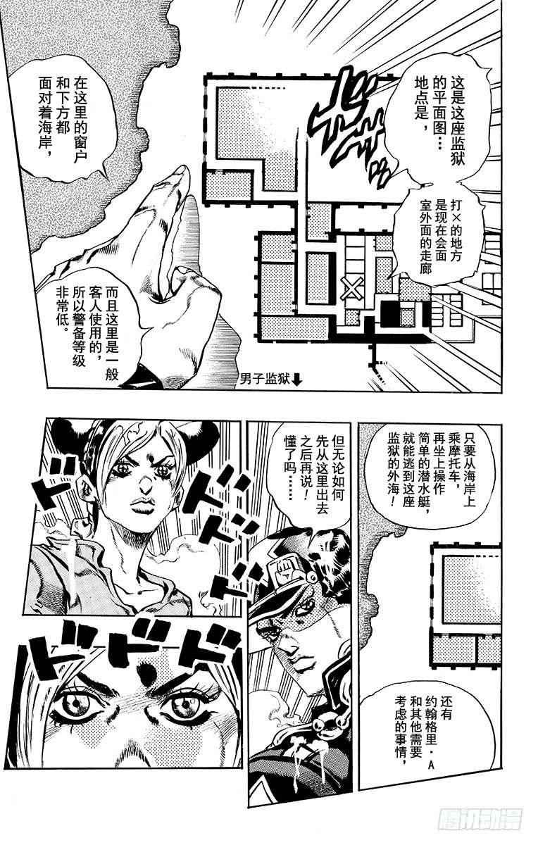 第17话18