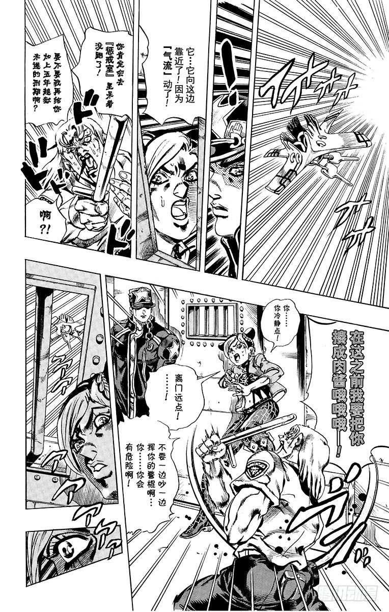 第13话13