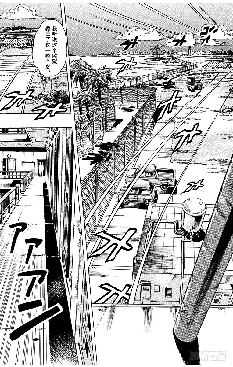 第4话9