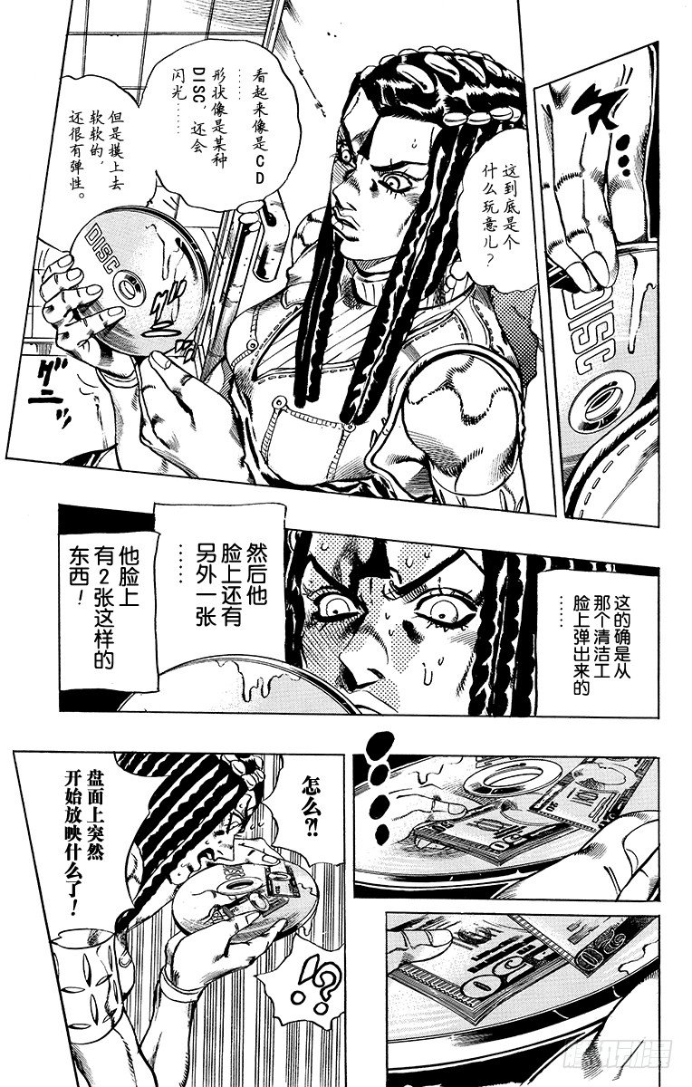第22话8