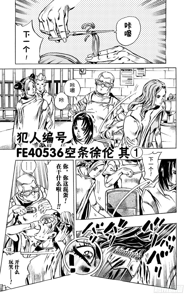 第4话0