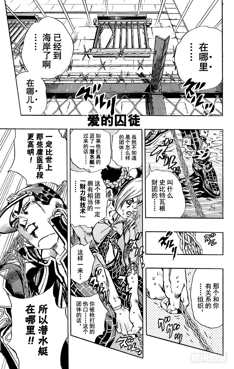 第20话0