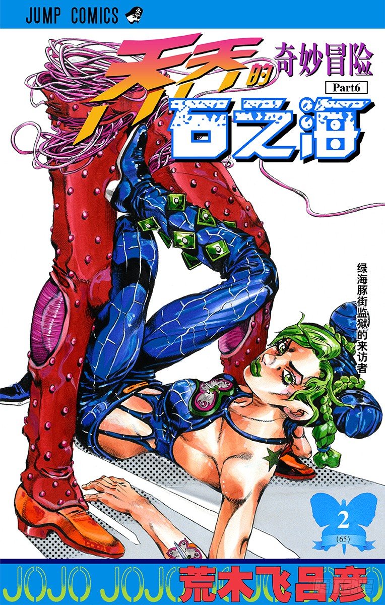 第9话0