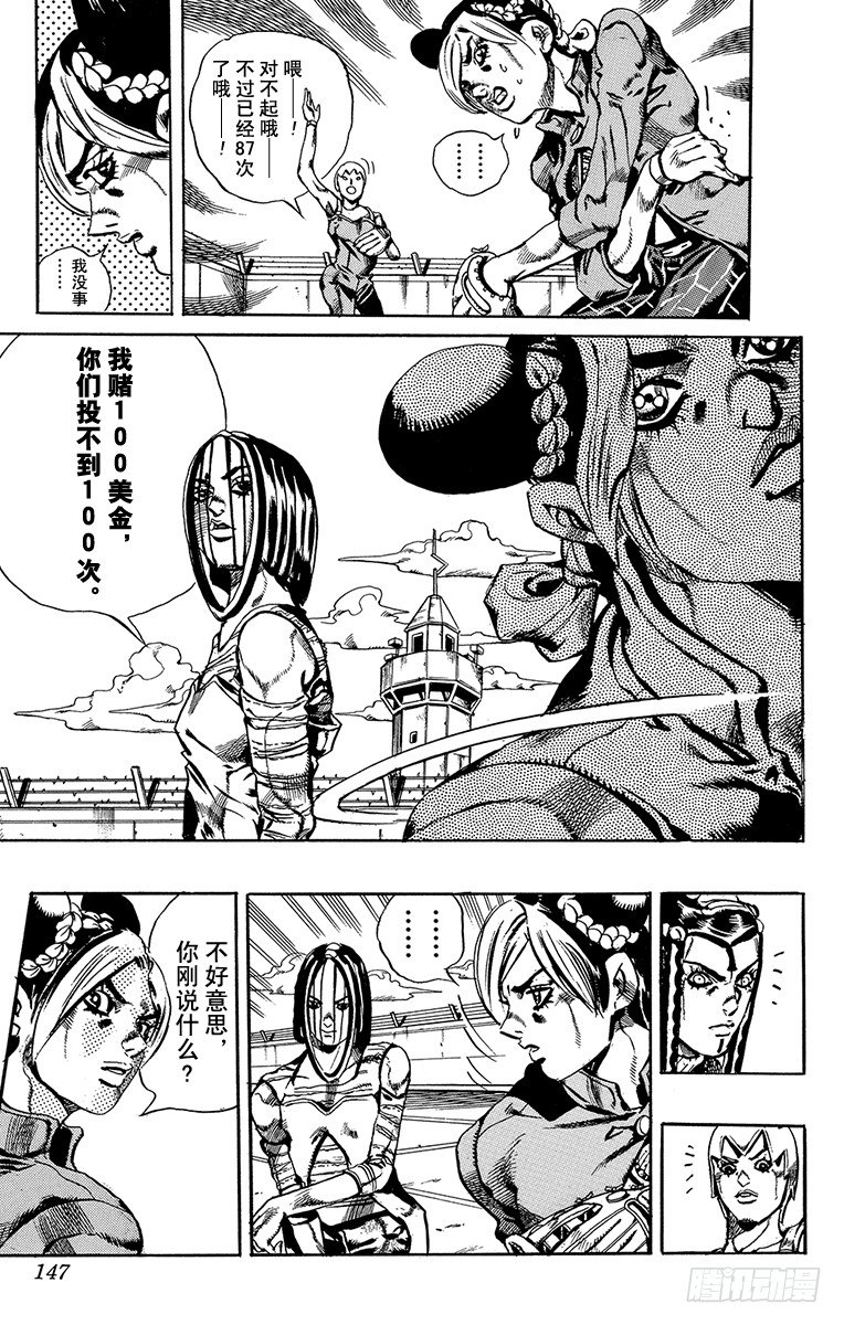 第34话18