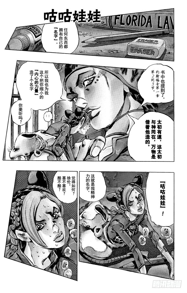 第7话0