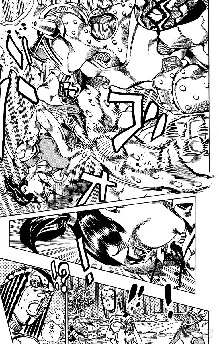 第30话4